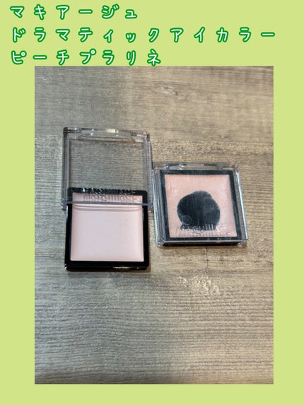 ドラマティックアイカラー (パウダー)/(クリーム)/マキアージュ/アイシャドウパレットを使ったクチコミ(1枚目)