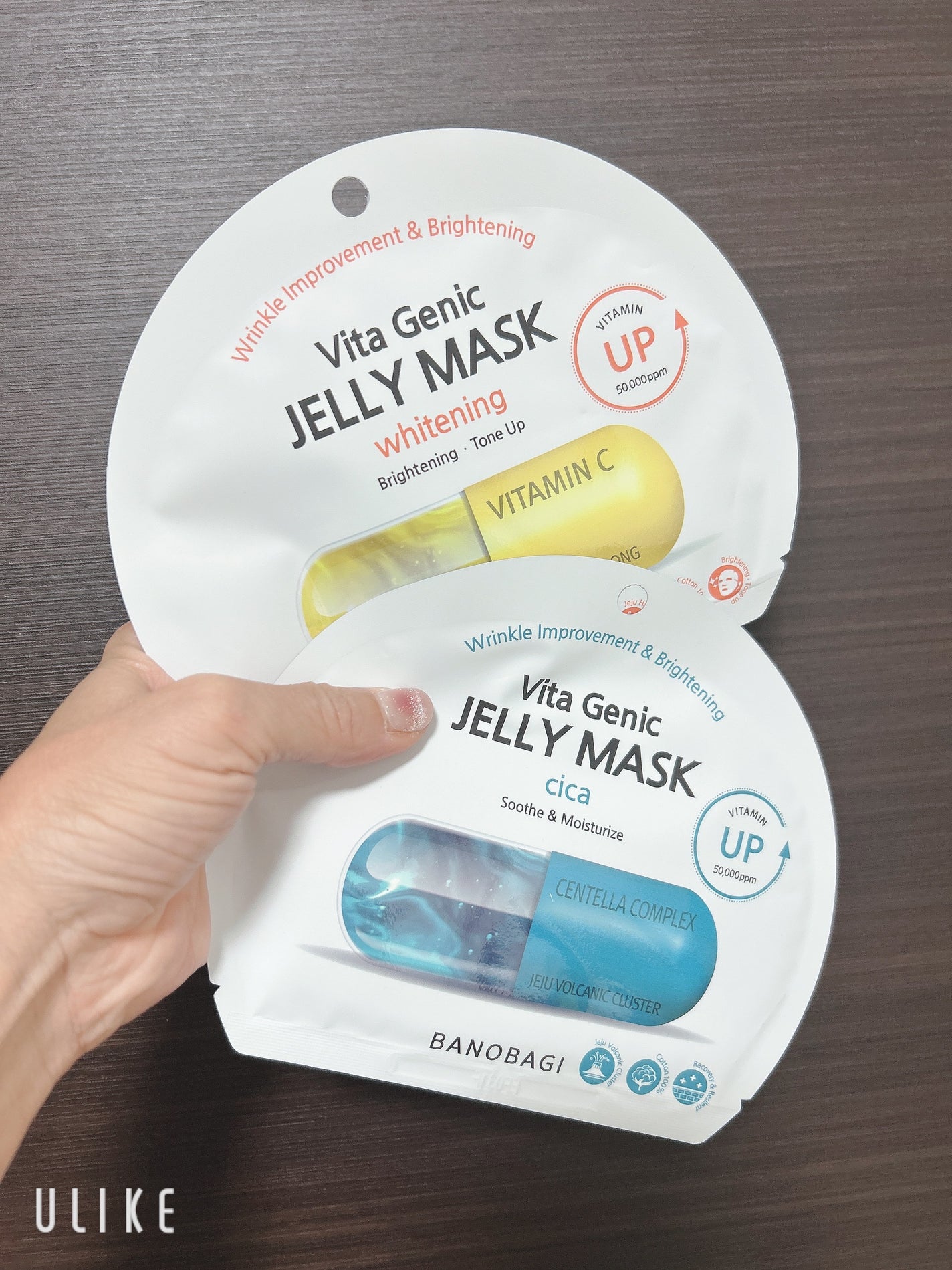 ビタ ジェニックゼリーマスク/BANOBAGI/シートマスク・パックを使ったクチコミ(1枚目)