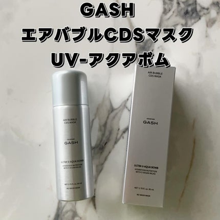 エアバブルCDSマスクU V-アクアボム/GASH/洗い流すパック・マスクを使ったクチコミ(2枚目)