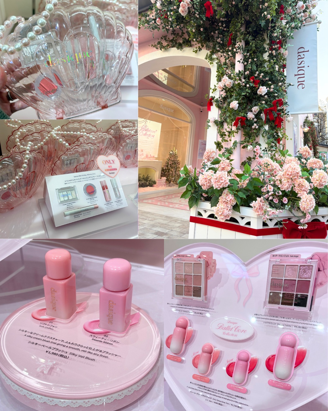 シャドウパレット/dasique/アイシャドウパレットを使ったクチコミ（2枚目）