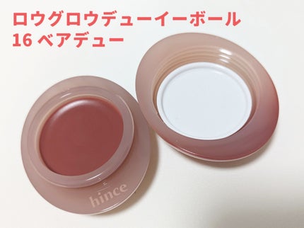 サミュ PHセンシティブクリーム/SAM'U/フェイスクリームを使ったクチコミ(7枚目)