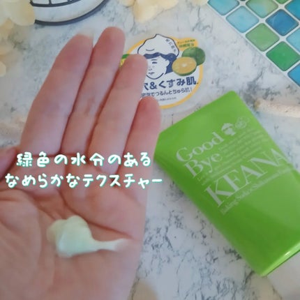 を使ったクチコミ(3枚目)