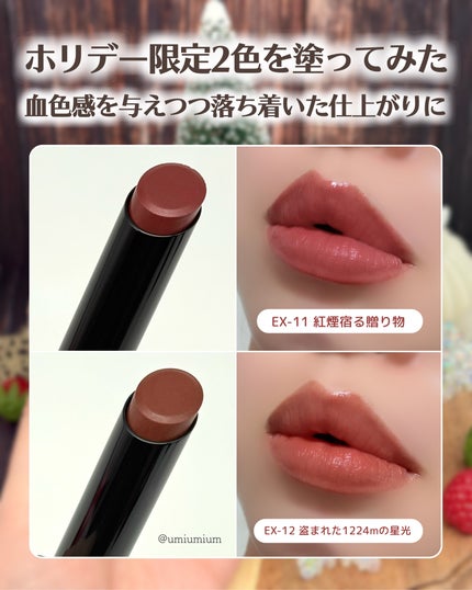 ケイト リップモンスター/KATE/口紅を使ったクチコミ(4枚目)