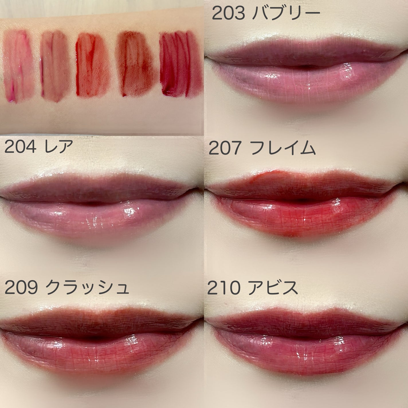 デュー ドロップ ティント/Coralhaze/リップティントを使ったクチコミ(4枚目)