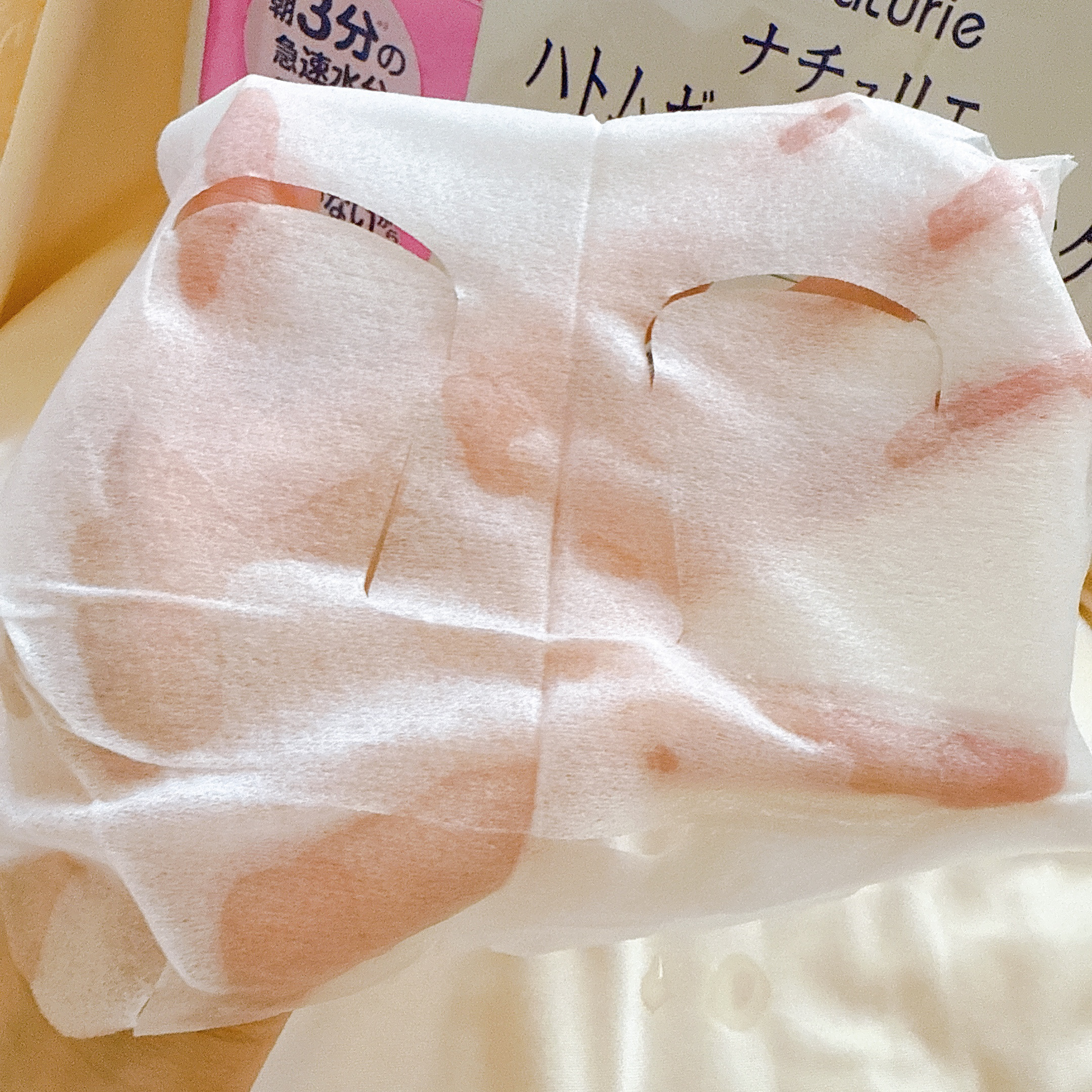 ハトムギ メイク前マスク/ナチュリエ/シートマスク・パックを使ったクチコミ（3枚目）