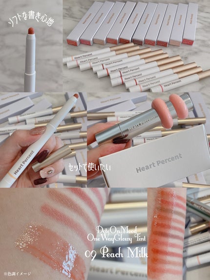ドットオンムードリップペンシル/Heart Percent/リップライナーを使ったクチコミ(3枚目)