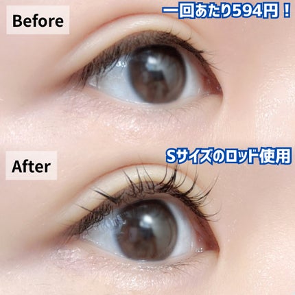 イージーアイラッシュリフトキット/COSNORI/その他キットセットを使ったクチコミ(2枚目)