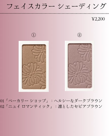 ori on LIPS 「新作コスメ˗ˏˋꪔᥱꪔ᥆ᝰ✍︎ˎˊ˗❁.˚‧º‧┈┈┈┈┈┈┈..」(5枚目)