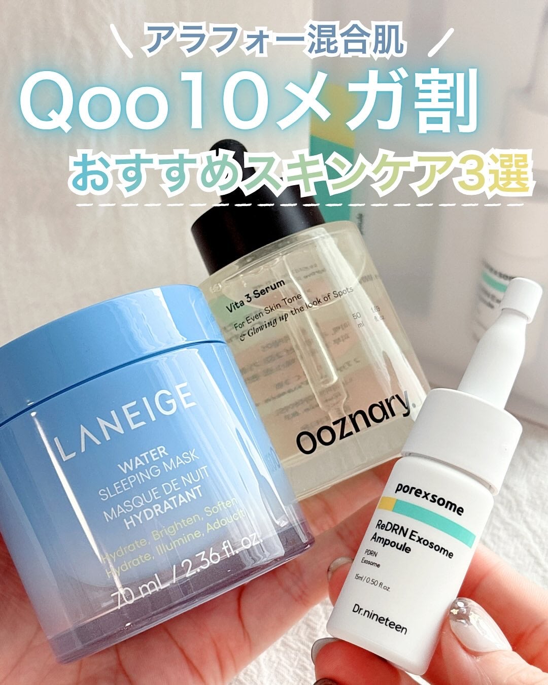 ReDRNエクソソームアンプル/Dr.nineteen/美容液を使ったクチコミ(1枚目)