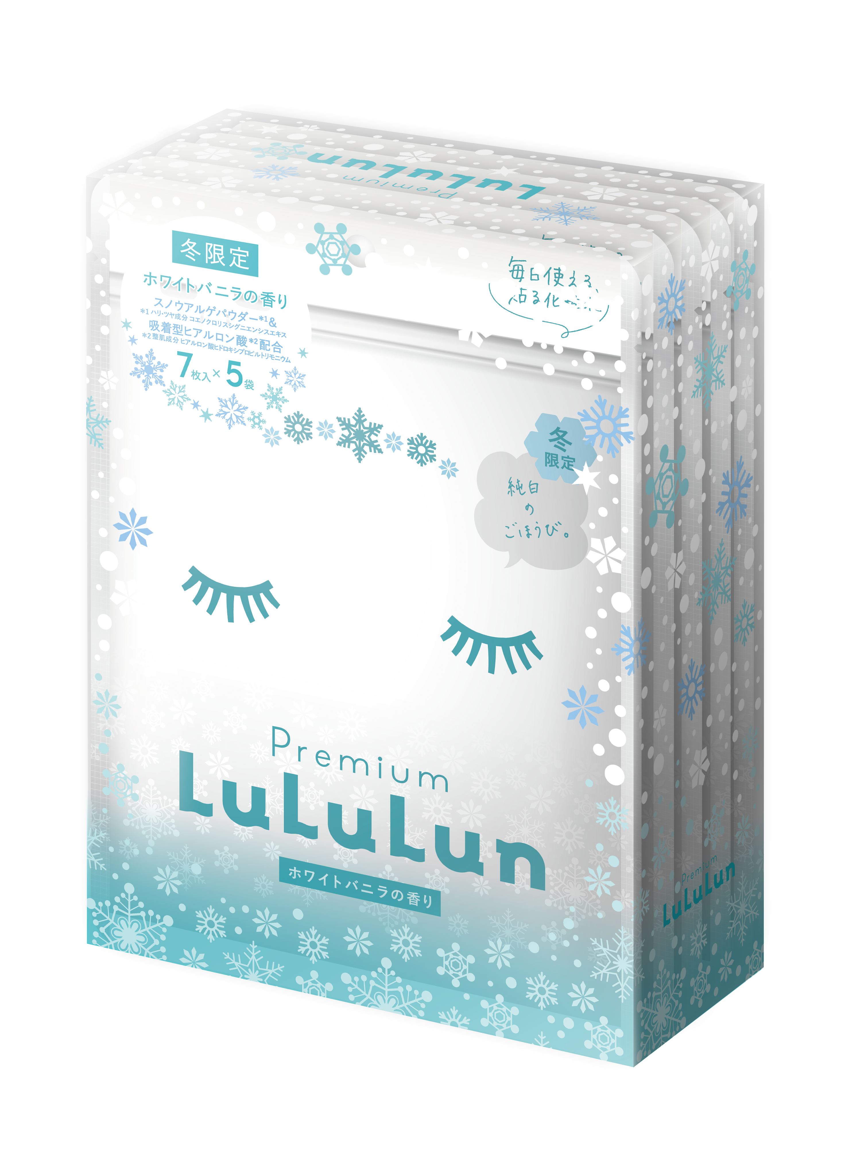 プレミアムルルルン 雪（ホワイトバニラの香り） 【旧】プレミアムルルルン 雪（ホワイトバニラの香り）