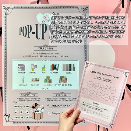 mia_ð°ð€ïœãã©ãã100 on LIPS ããPRãã³ã¹ãã
ãinæžè°·ã«ãæåŸ
é ããŸããð€11æ11æ¥~1..ãïŒ6æç®ïŒ