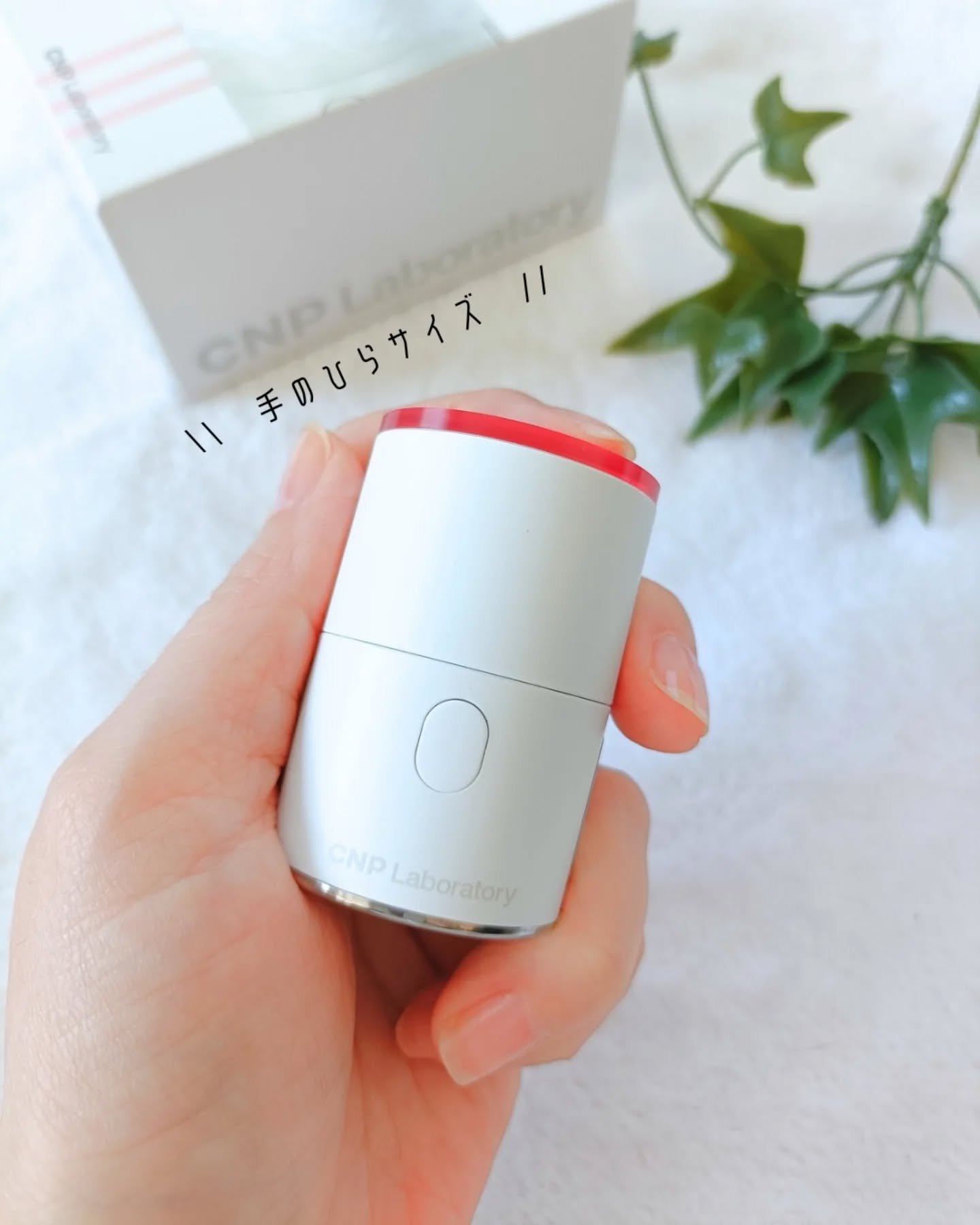 ディープトーニングクイックブースターショット/CNP Laboratory/美顔器・マッサージを使ったクチコミ（3枚目）