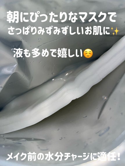 ハトムギ メイク前マスク/ナチュリエ/シートマスク・パックを使ったクチコミ(2枚目)