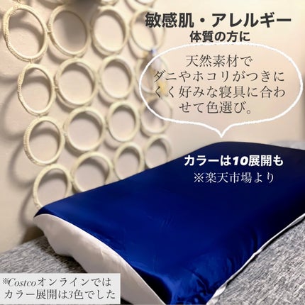 シルク枕カバー/Utukky/ヘアケアグッズを使ったクチコミ(4枚目)