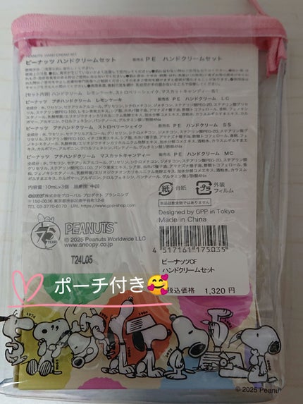 を使ったクチコミ(3枚目)