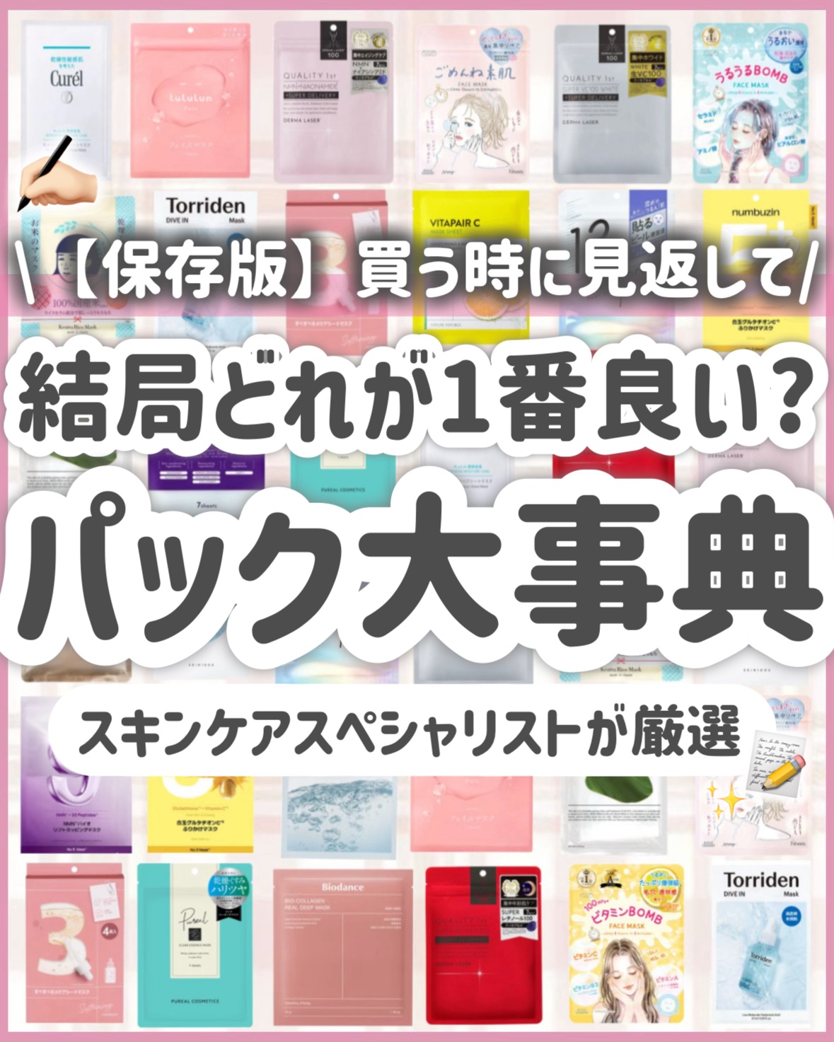 ノニアンプルマスク/celimax/シートマスク・パックを使ったクチコミ（1枚目）