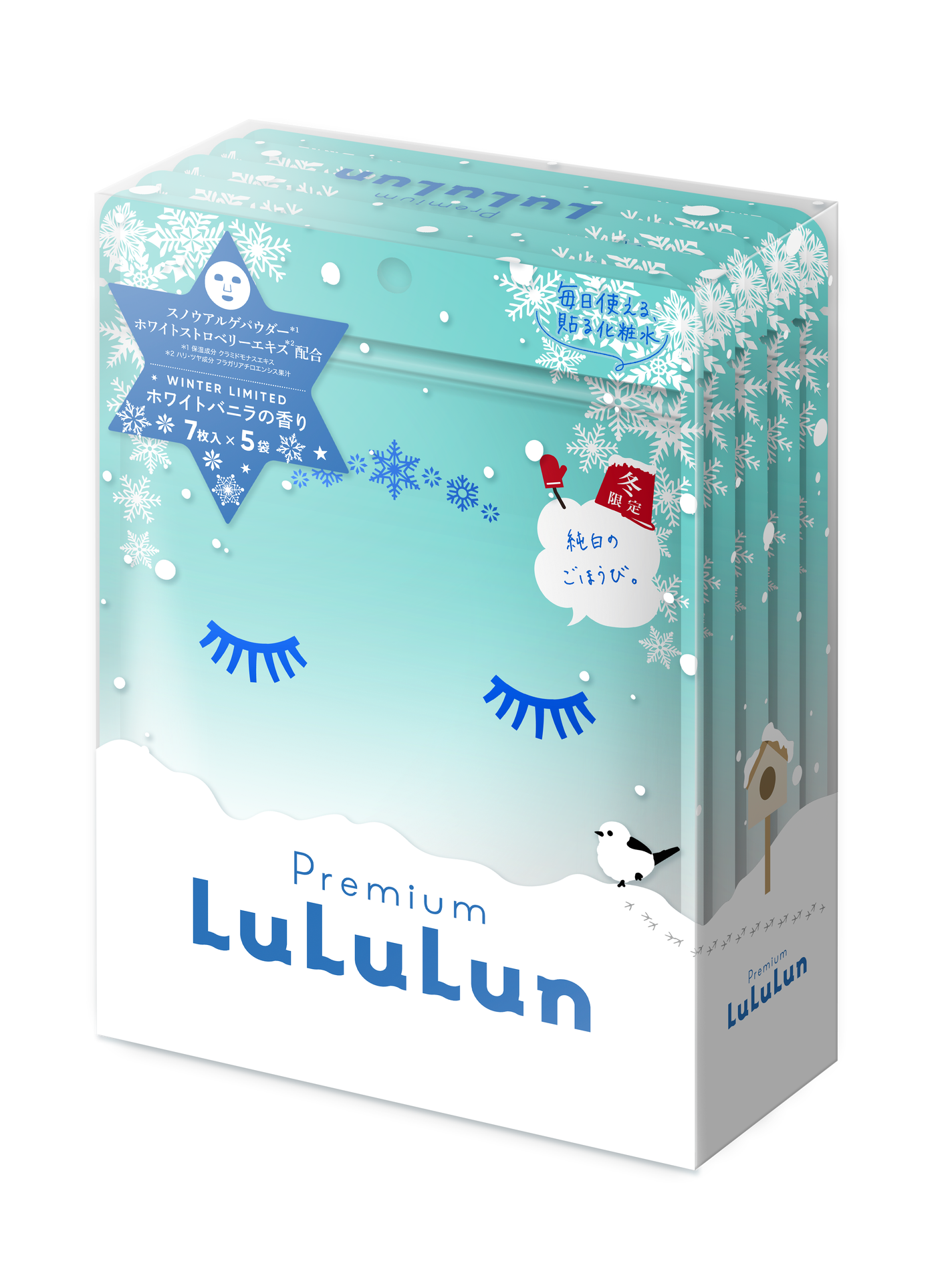プレミアムルルルン 雪(ホワイトバニラの香り) プレミアムルルルン 雪(ホワイトバニラの香り)