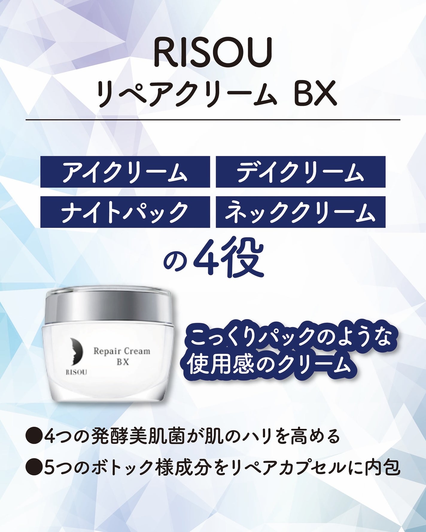 リペアローション SO/リソウコーポレーション/化粧水を使ったクチコミ(6枚目)