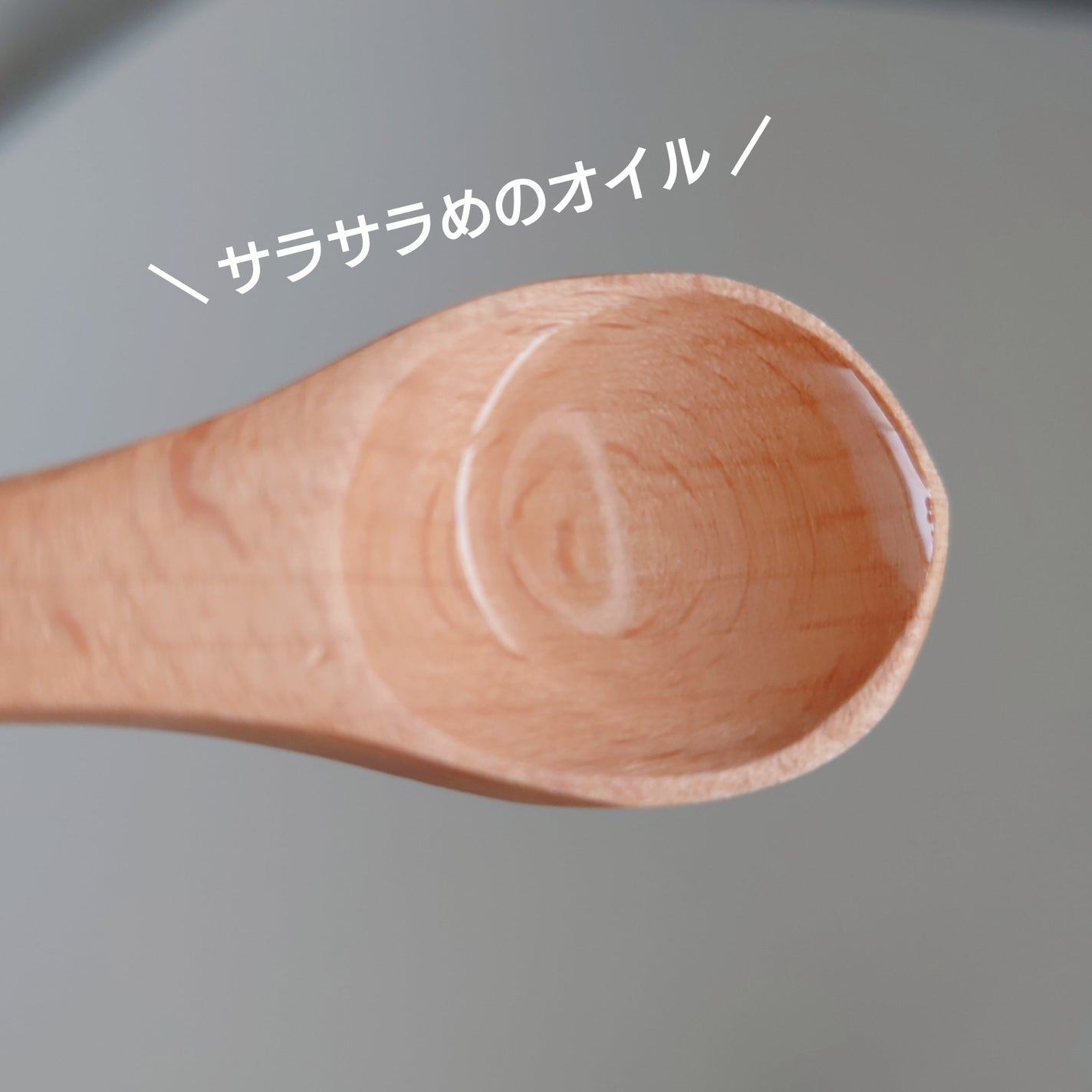 ビオレ ザクレンズオイルメイク落とし モイスト/ビオレ/オイルクレンジングを使ったクチコミ(2枚目)