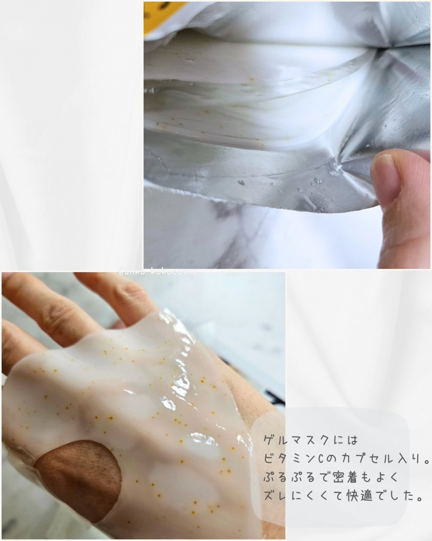 ユース ラディアンス ビタチノール セラム/primera/美容液を使ったクチコミ(8枚目)