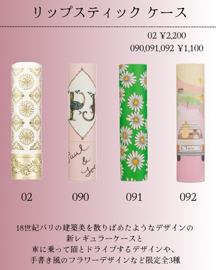 ori on LIPS 「新作コスメ˗ˏˋꪔᥱꪔ᥆ᝰ✍︎ˎˊ˗❁.˚‧º‧┈┈┈┈┈┈┈..」(6枚目)