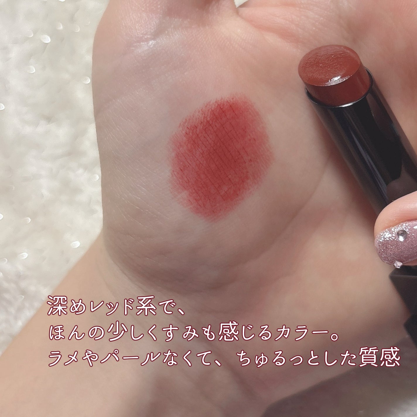 ケイト リップモンスター/KATE/口紅を使ったクチコミ(3枚目)