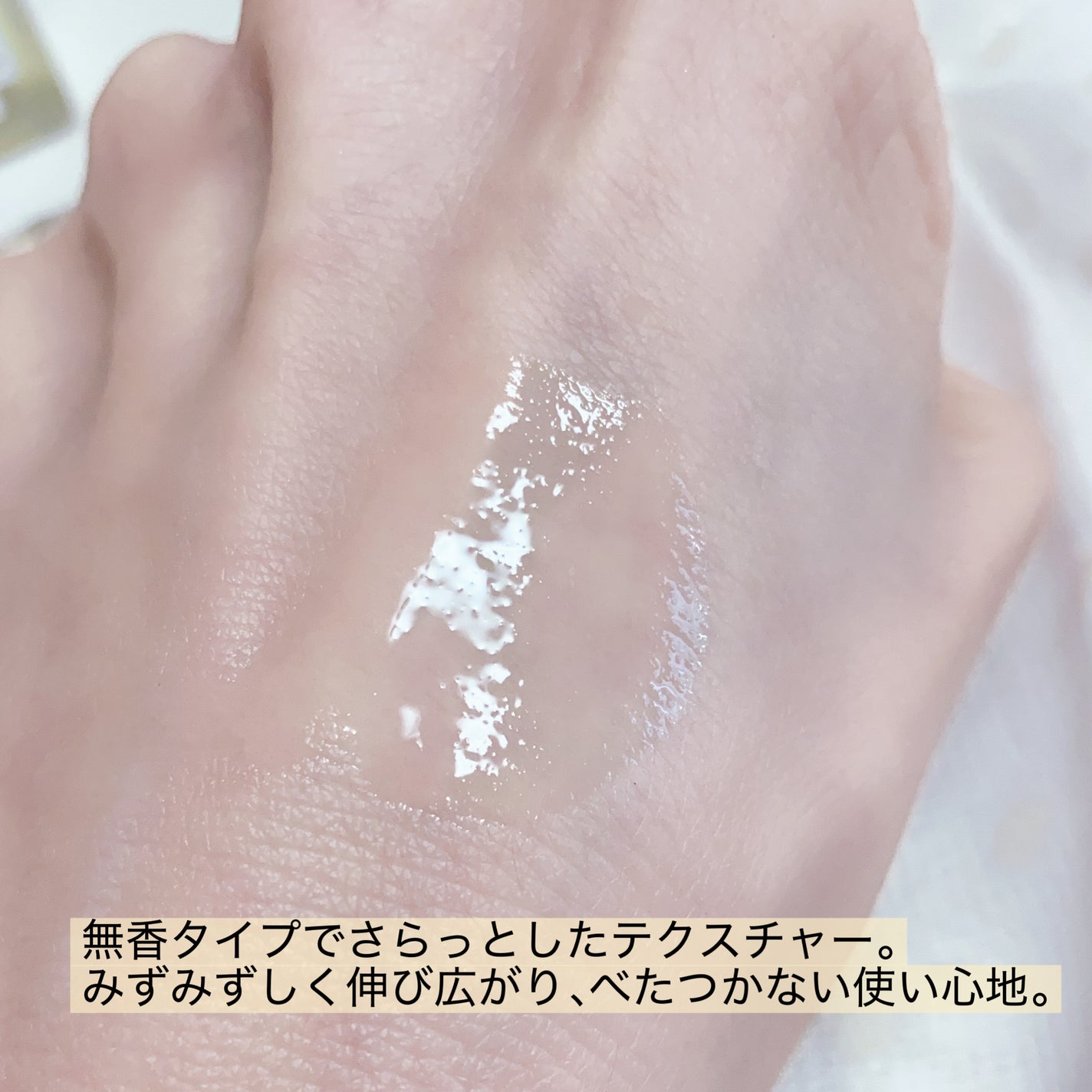 ナイアシンアミドグルタチオンセラム/ONE THING/美容液を使ったクチコミ(3枚目)