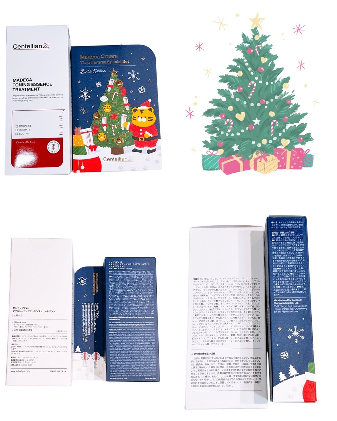 マデカ トーニング エッセンス トリートメント/センテリアン24/化粧水を使ったクチコミ(2枚目)