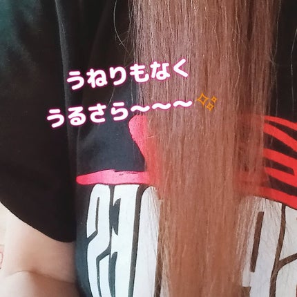 マーメイド🩷 on LIPS 「・・posup(ポスプ)プレミアムシャンプー・トリートメント(..」(7枚目)