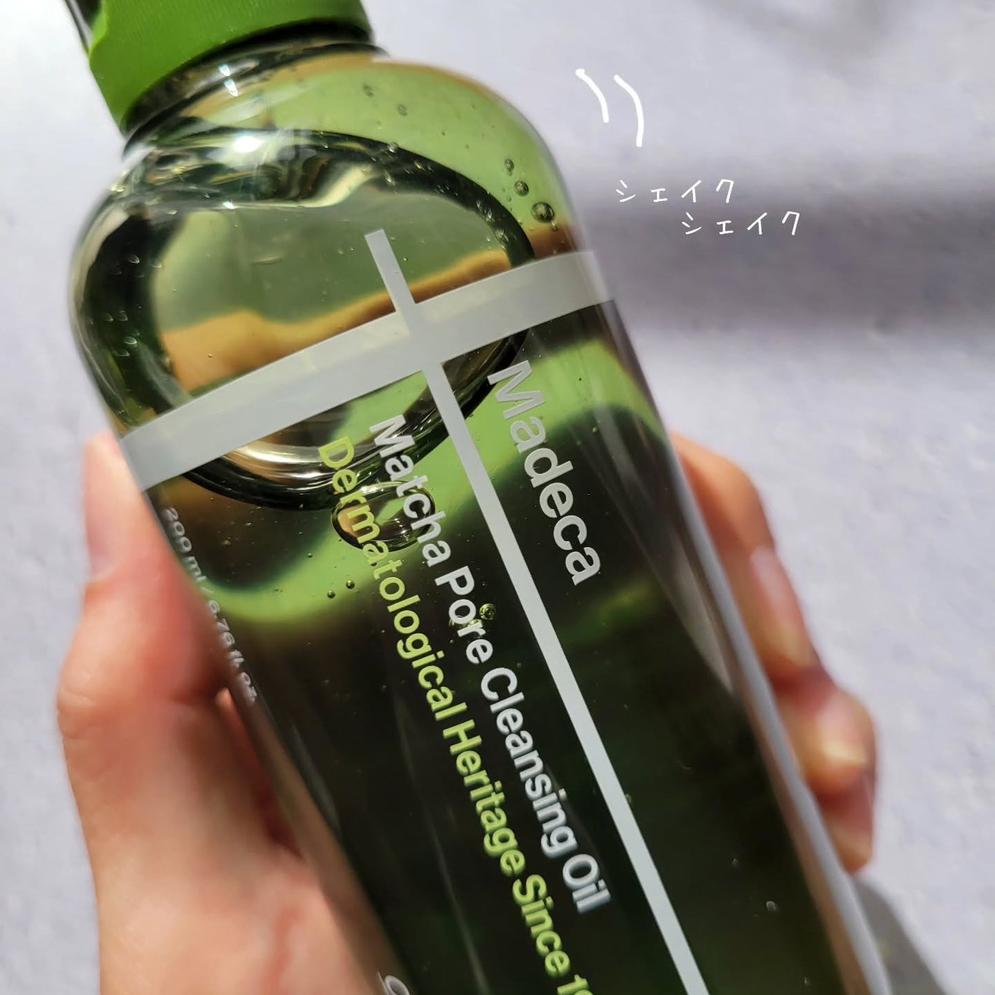 マデカクリームタイムリバース/センテリアン24/フェイスクリームを使ったクチコミ(2枚目)