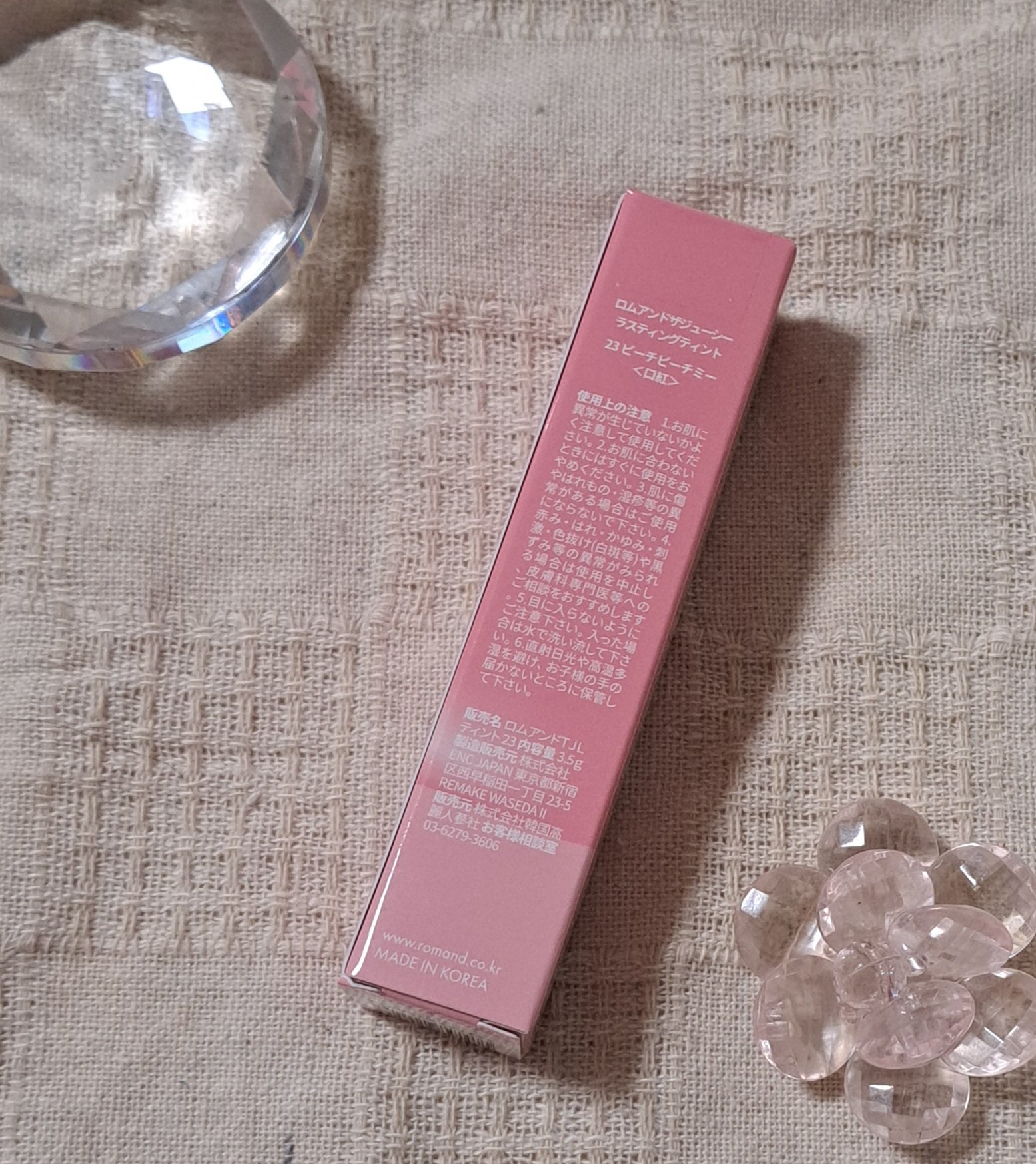 ジューシーラスティングティント 05 ピーチミー(PEACH ME)/rom&nd/リップティントを使ったクチコミ（2枚目）