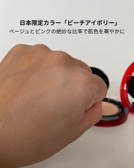 ビーベルベットカバークッション/espoir/クッションファンデーションを使ったクチコミ(4枚目)