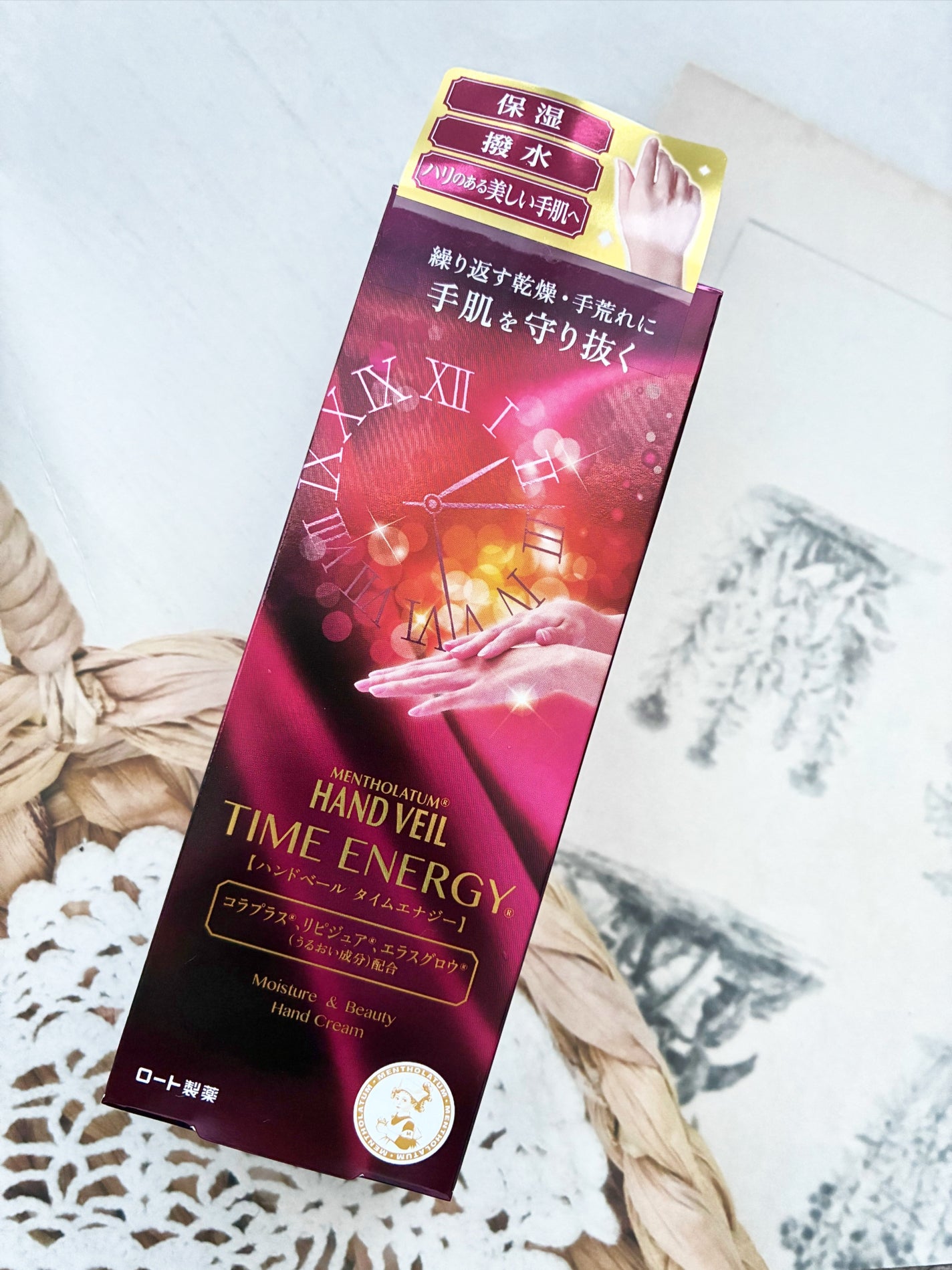 ハンドベール タイムエナジー/ロート製薬/ハンドクリームを使ったクチコミ(4枚目)