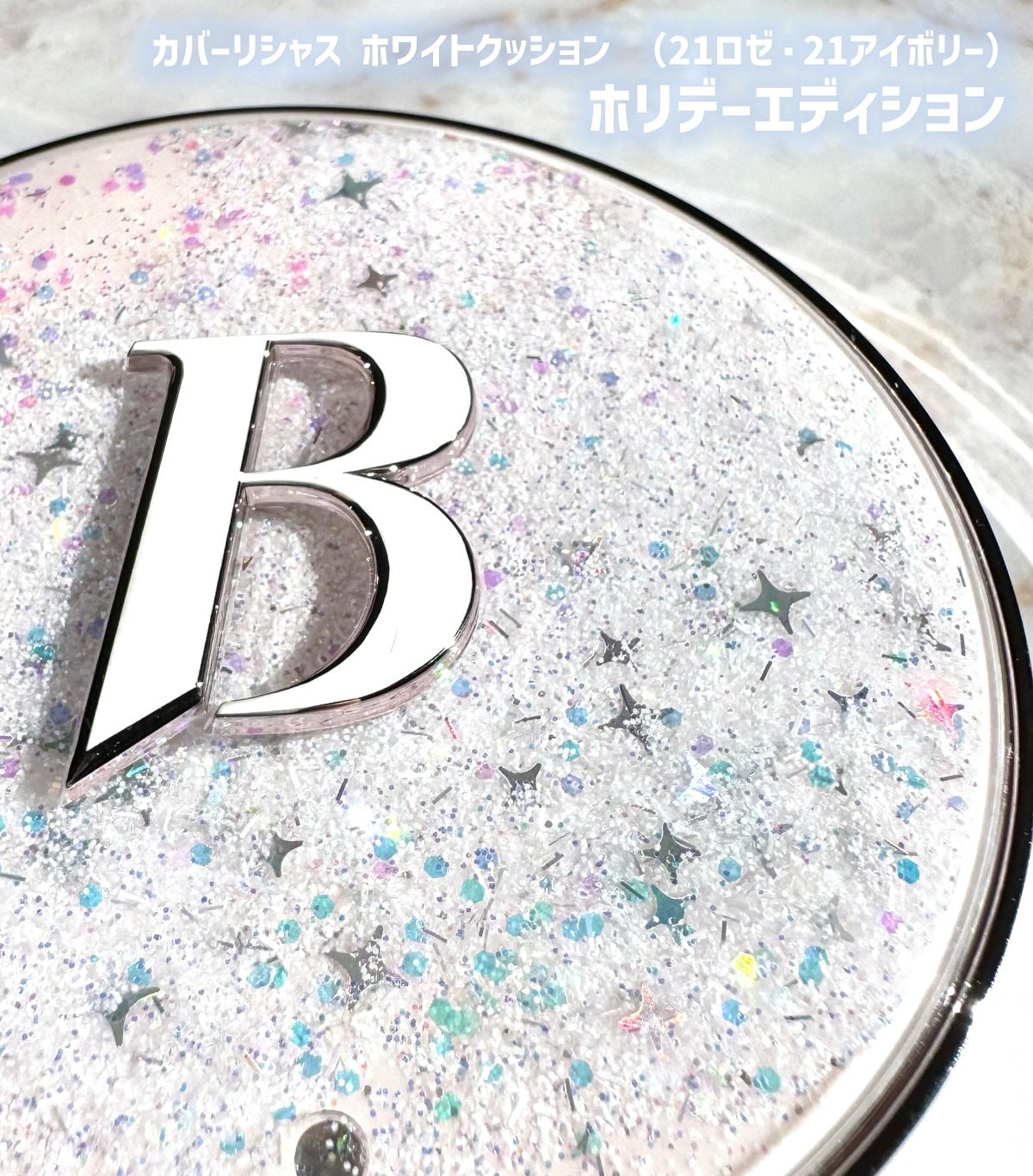 バニラコ エッセンス スキン ピンククッション/BANILA CO/クッションファンデーションを使ったクチコミ(2枚目)