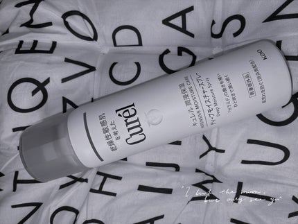 ディープモイスチャースプレー/キュレル/ミスト状化粧水を使ったクチコミ(1枚目)