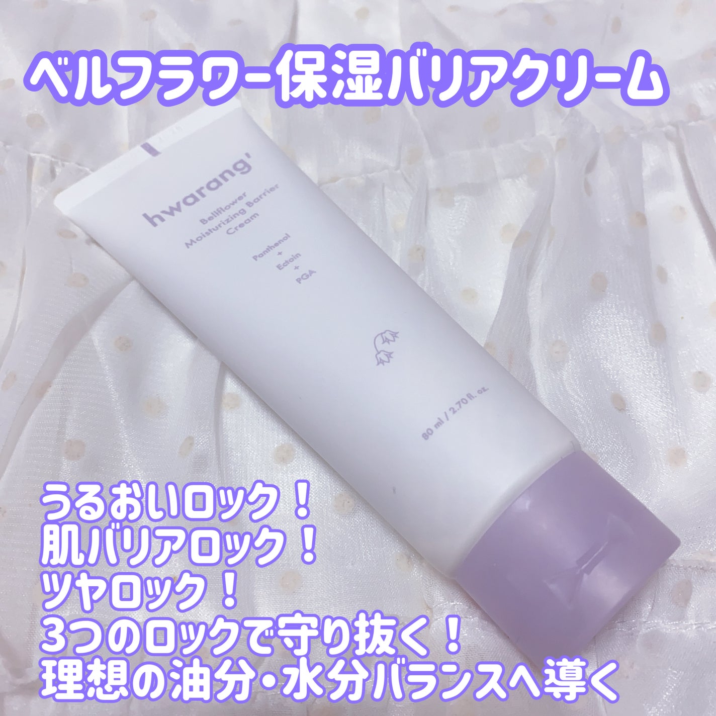 クレンジングバーム/hwarang’ /クレンジングバームを使ったクチコミ(5枚目)