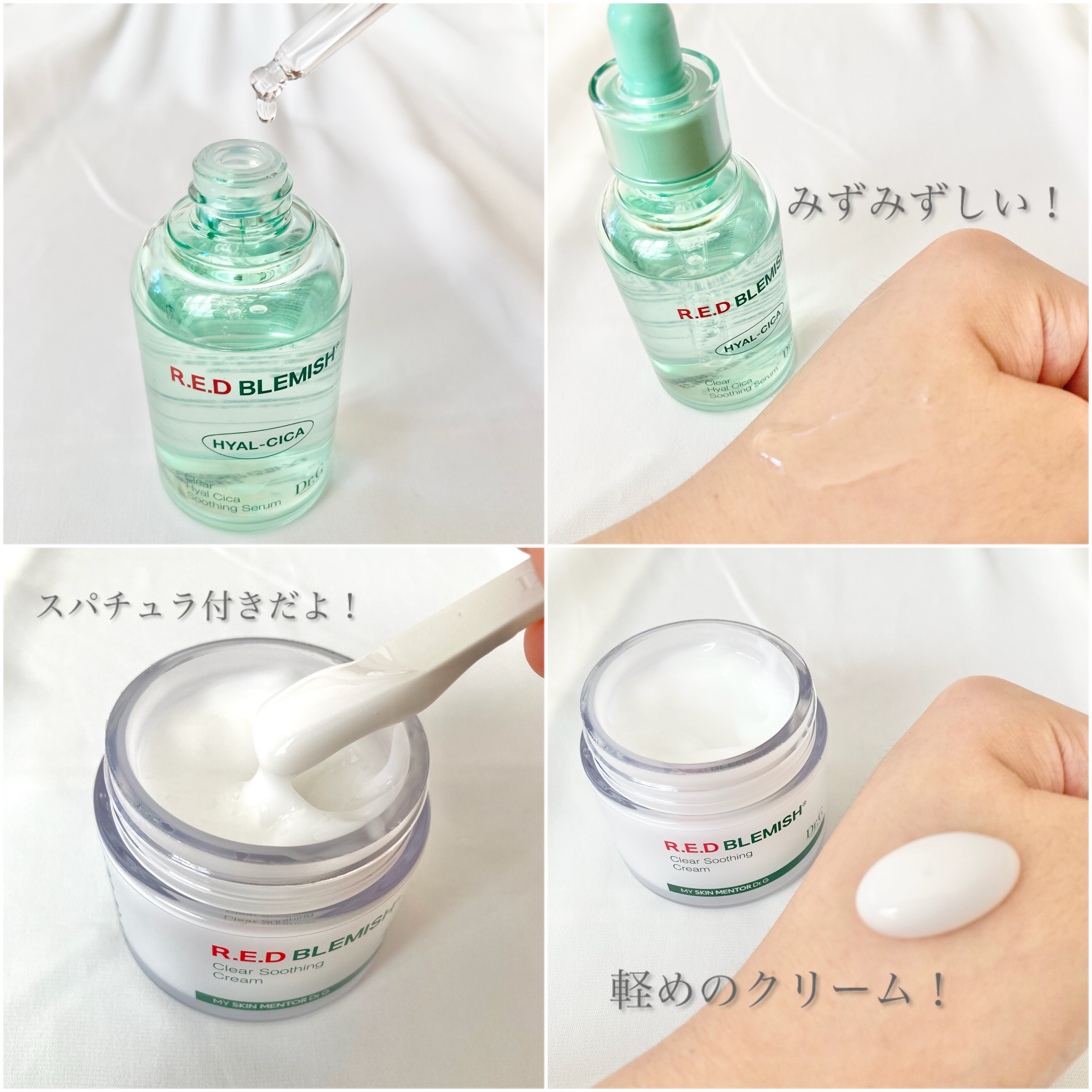 を使ったクチコミ（2枚目）