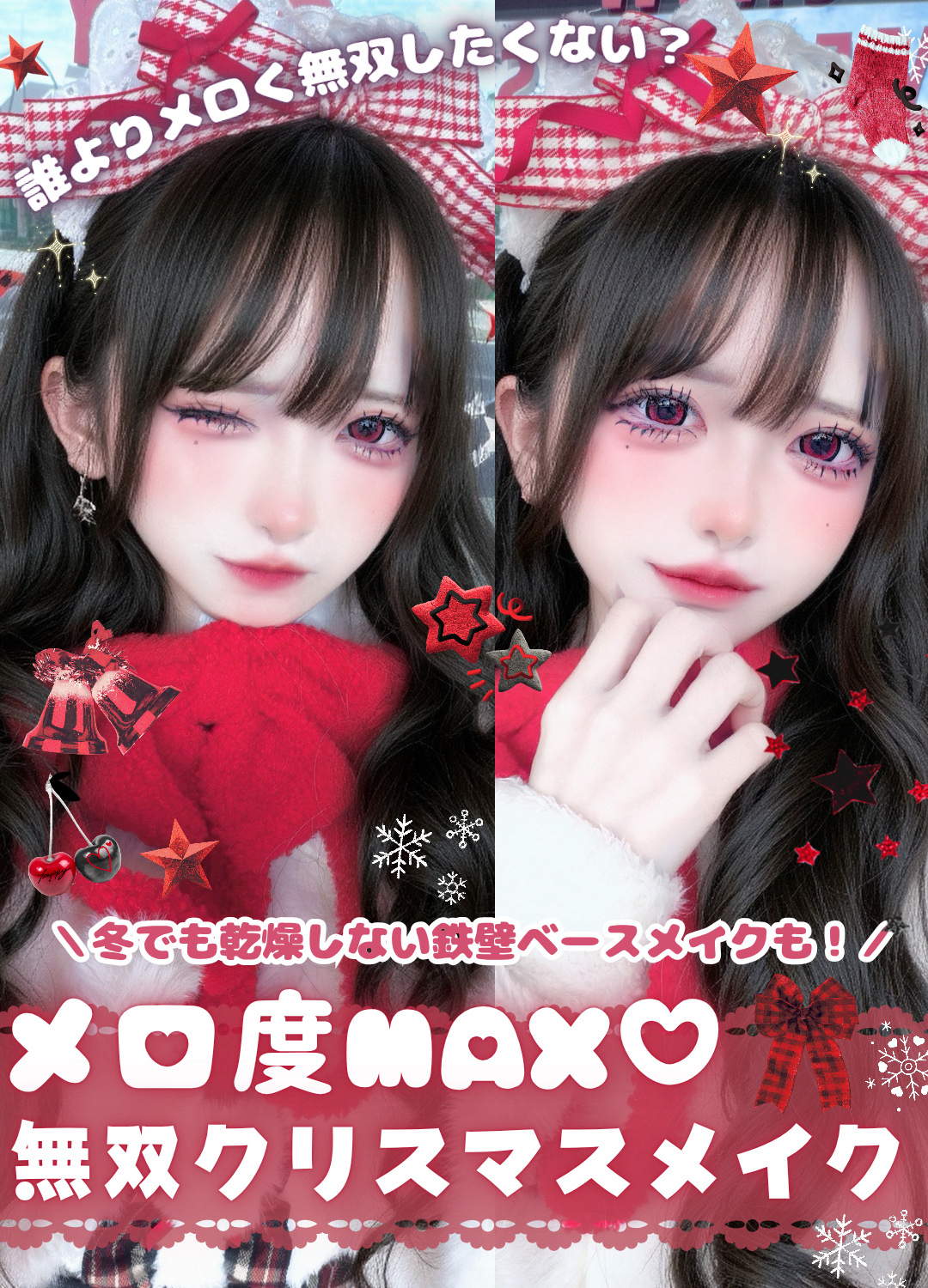 ダーマシンコンシーラー/23years old/リキッドコンシーラーを使ったクチコミ（1枚目）