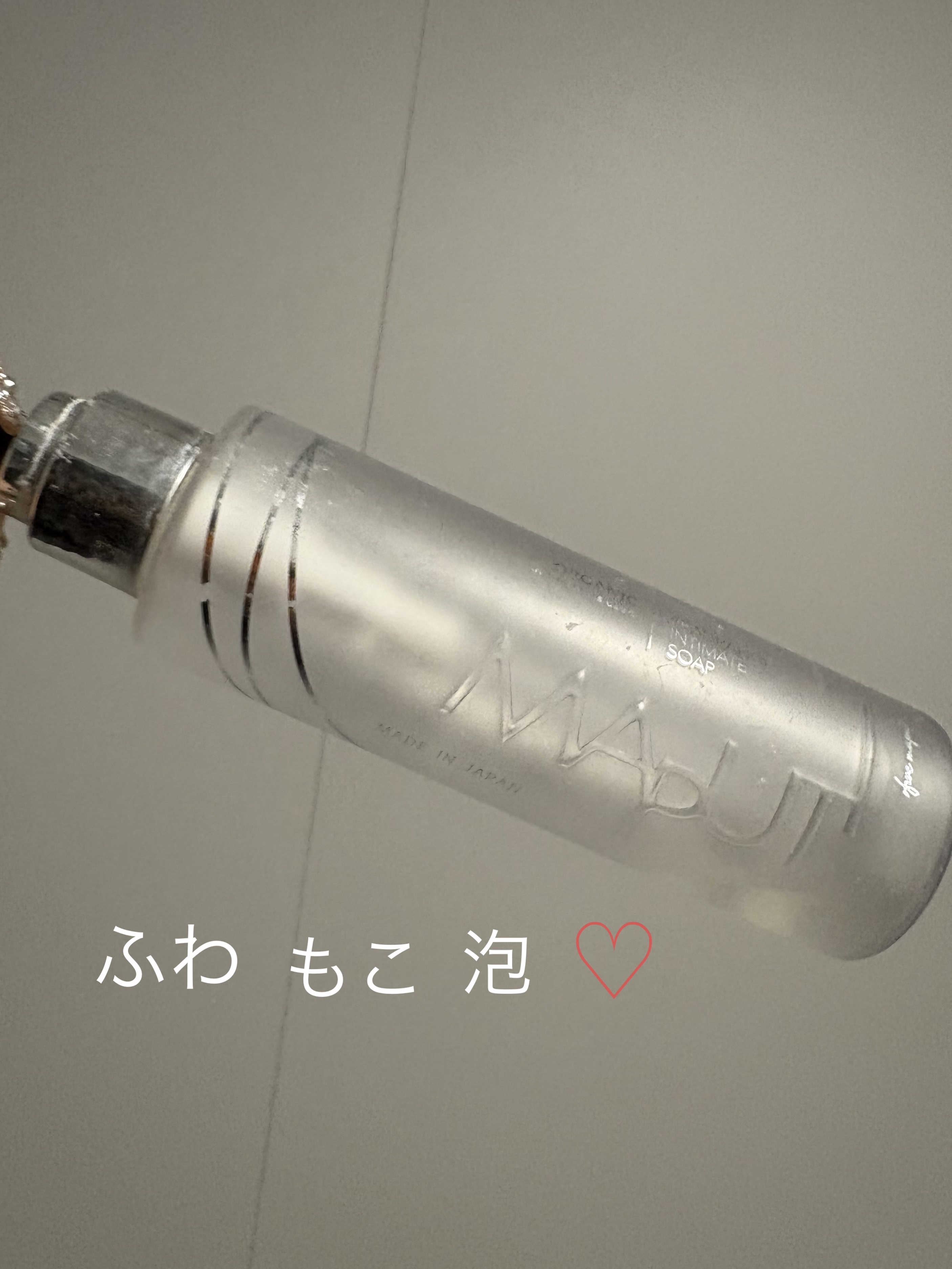 オーガニックフレグランスインティメイトソープ MAPUTI/MAPUTI/デリケートゾーンケアを使ったクチコミ（1枚目）