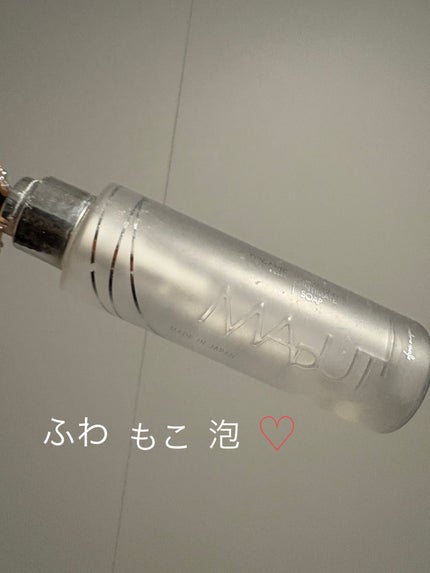 オーガニックフレグランスインティメイトソープ MAPUTI/MAPUTI/デリケートゾーンケアを使ったクチコミ(1枚目)