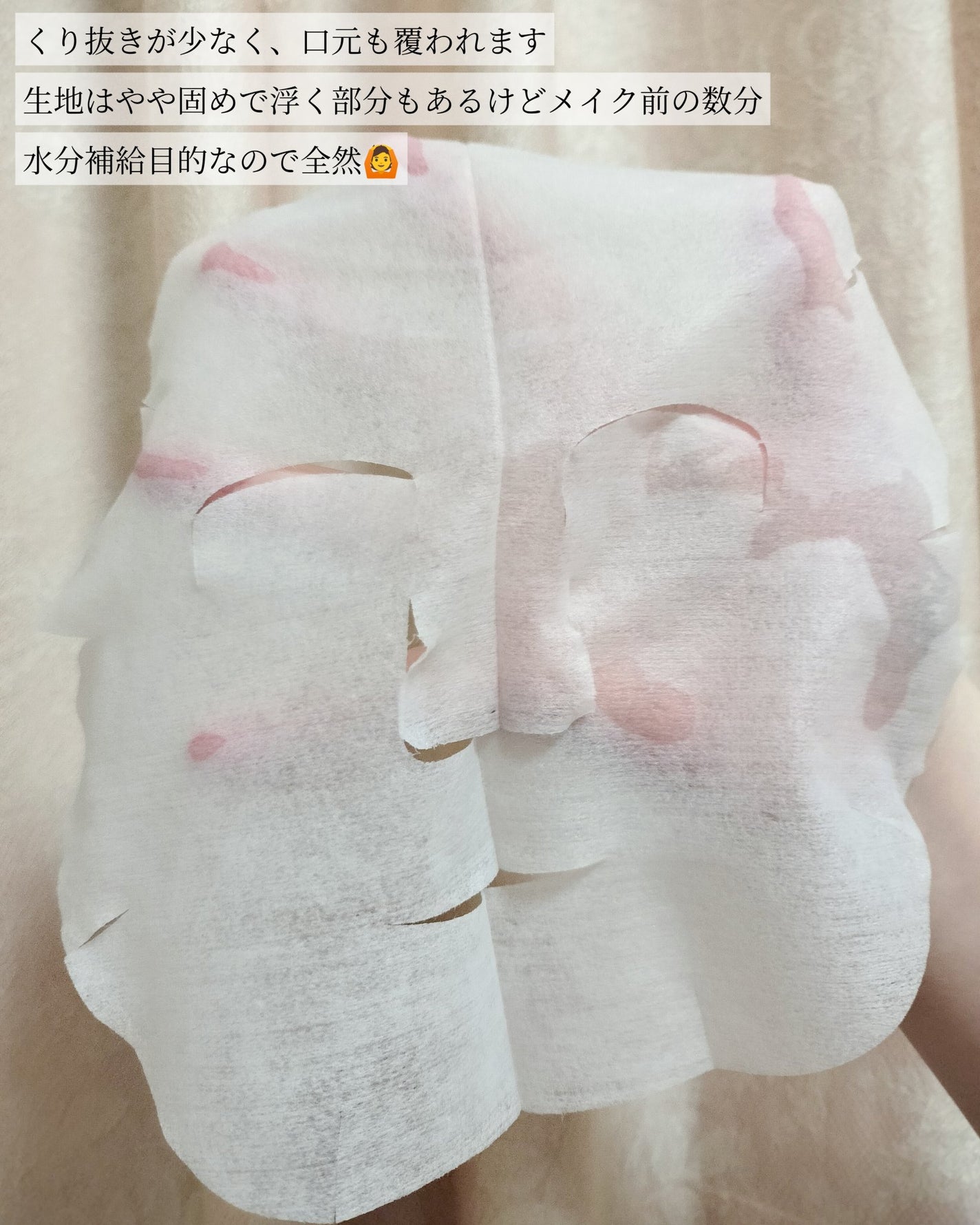 ããã ã® ã¡ã€ã¯åãã¹ã¯/ããã¥ãªãš/ã·ãŒããã¹ã¯ã»ããã¯ã䜿ã£ãã¯ãã³ãïŒ5æç®ïŒ