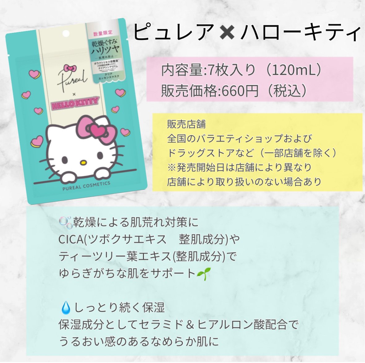 クリアエッセンスマスク/ピュレア/シートマスク・パックを使ったクチコミ（2枚目）