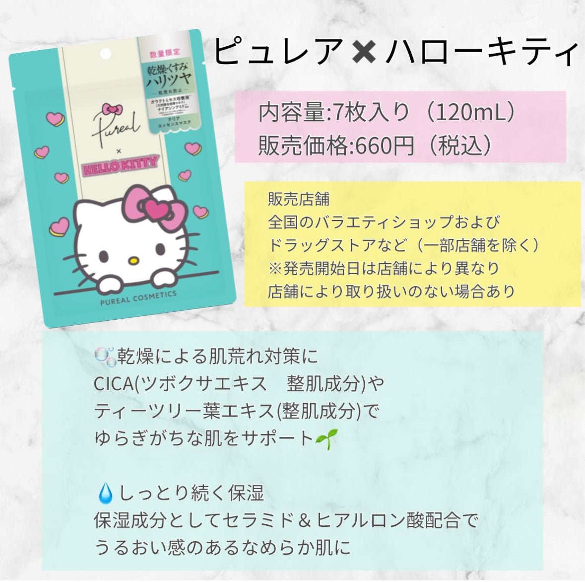 クリアエッセンスマスク/ピュレア/シートマスク・パックを使ったクチコミ(2枚目)