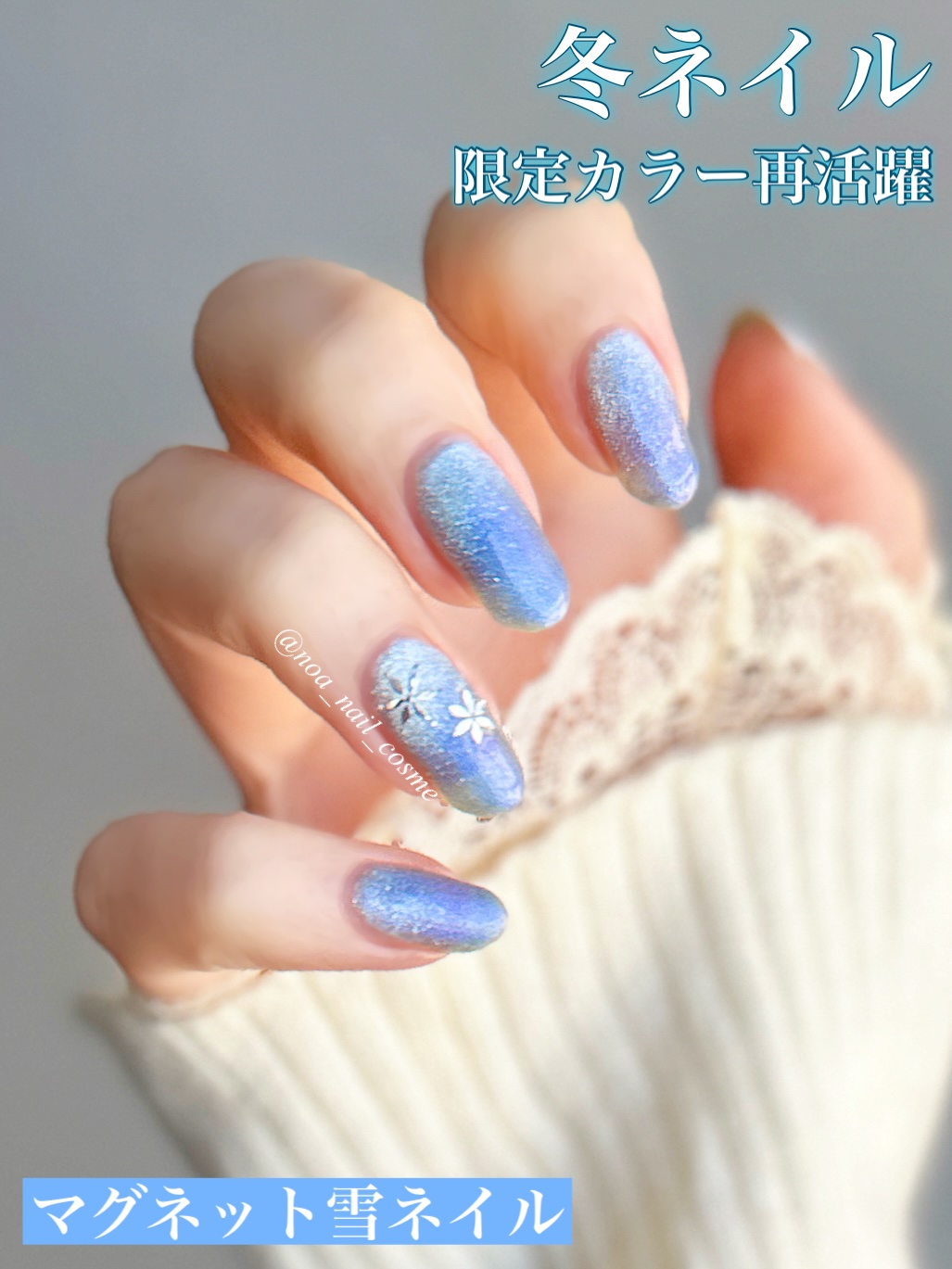 マグネティズムジェル バイ ジェルミーワン/ジェルミーワン/マニキュアを使ったクチコミ（2枚目）