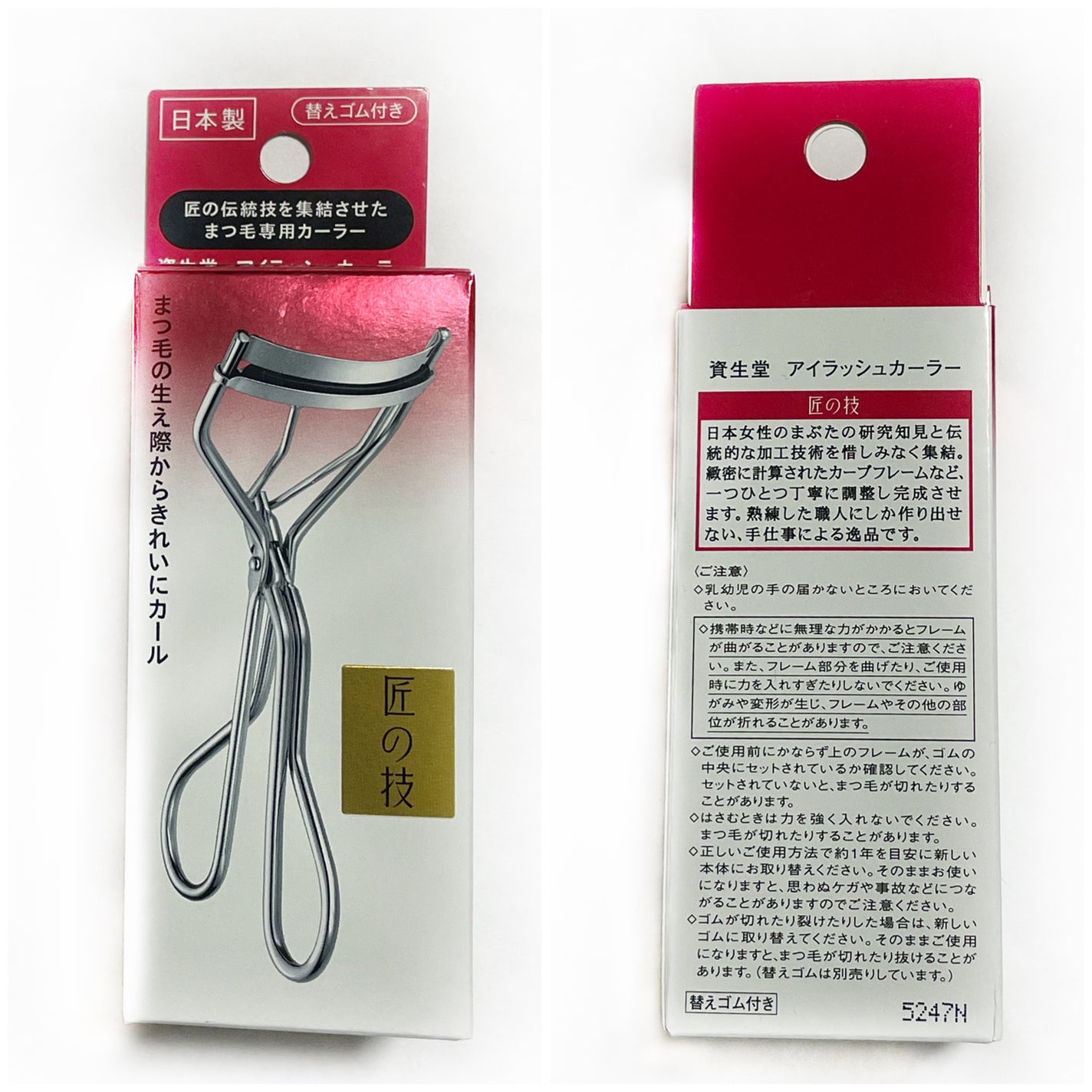 アイラッシュカーラー /SHISEIDO/ビューラーを使ったクチコミ(5枚目)