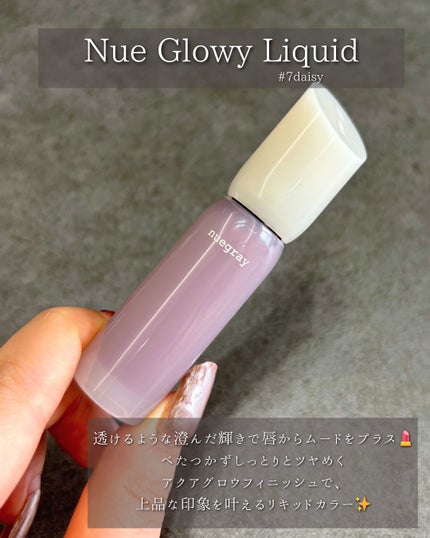 スウェイチークブラッシャー/nuegray/ジェル・クリームチークを使ったクチコミ(4枚目)