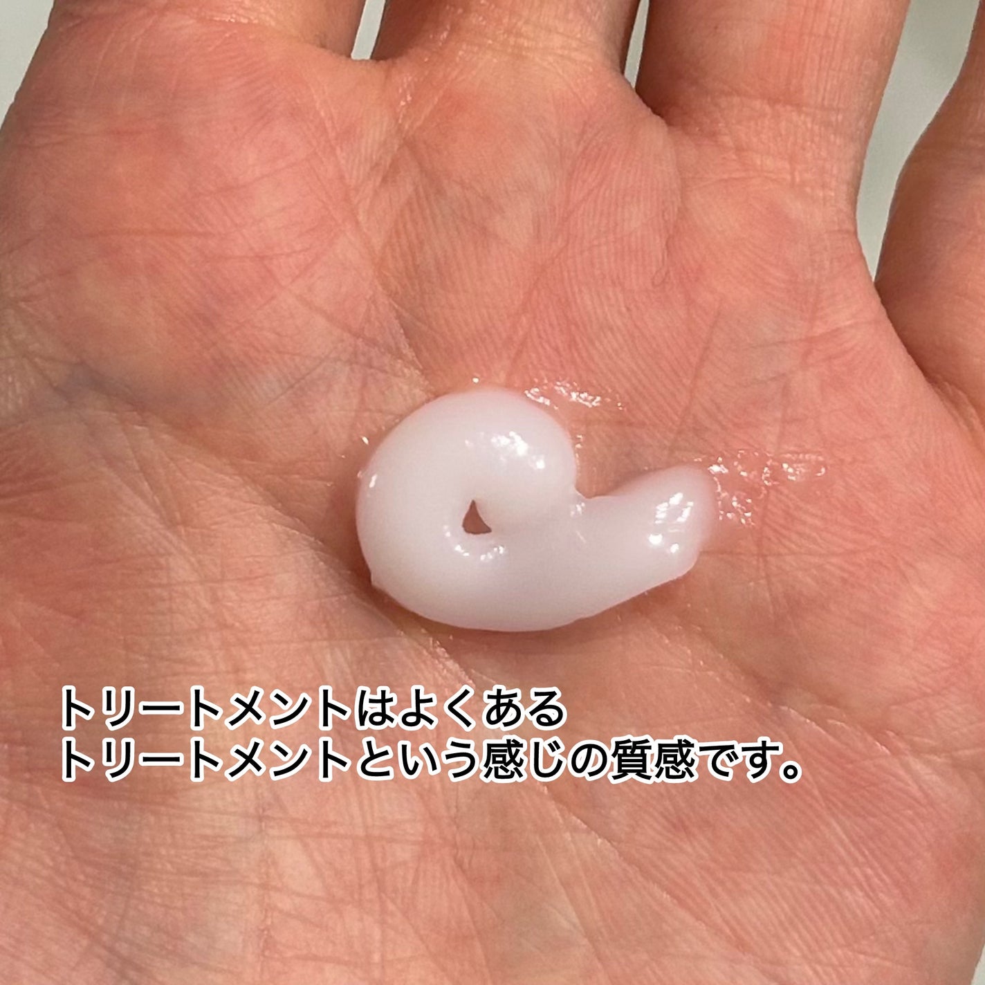 クレンジングリペア&スムース 美容液シャンプー/スムースリペア&アクアセラム 美容液トリートメント/エイトザタラソ/市販シャンプーを使ったクチコミ(4枚目)