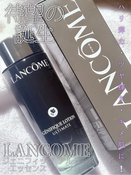 ジェニフィック アルティメ エッセンス ローション/LANCOME/化粧水を使ったクチコミ(1枚目)