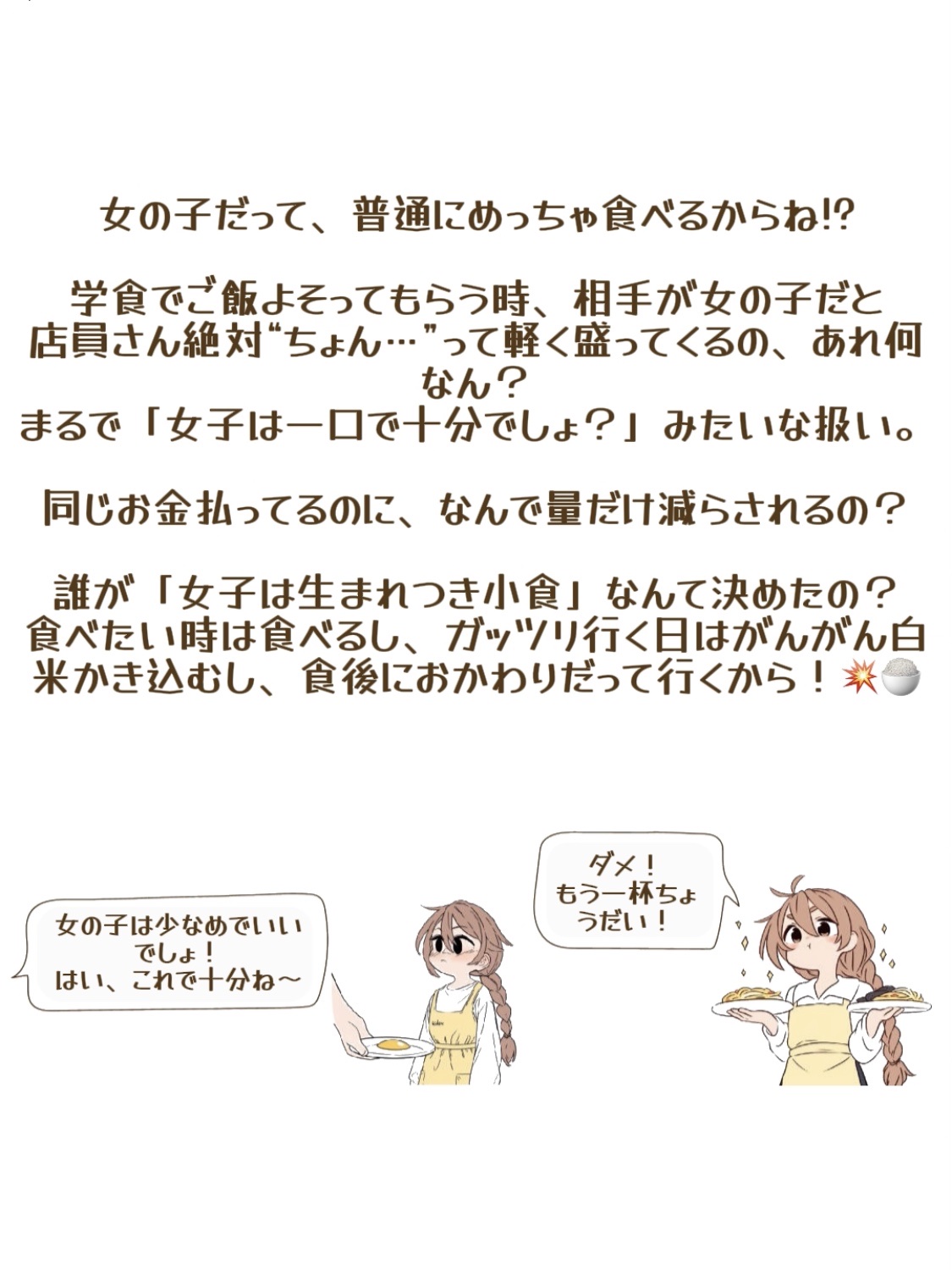 アネトス アクネケア トリートメント セラム/Anetos/美容液を使ったクチコミ（3枚目）