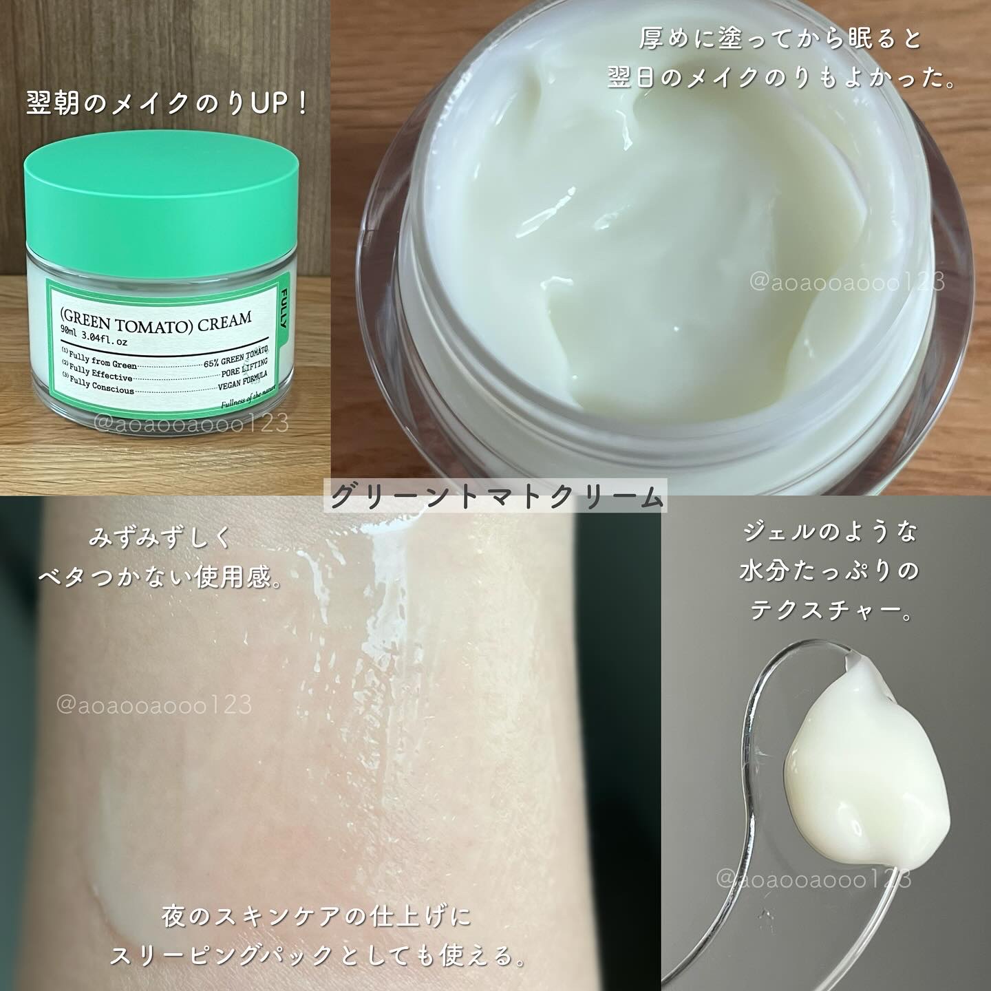 グリーントマトクレイマスククレンザー/FULLY/洗い流すパック・マスクを使ったクチコミ（3枚目）